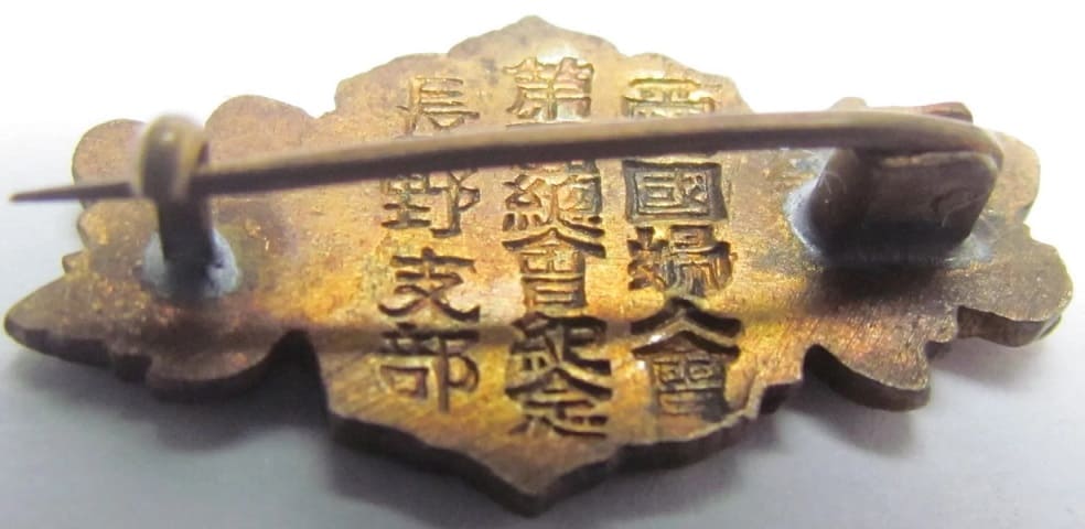 Patriotic Women's Association Obidome.jpg