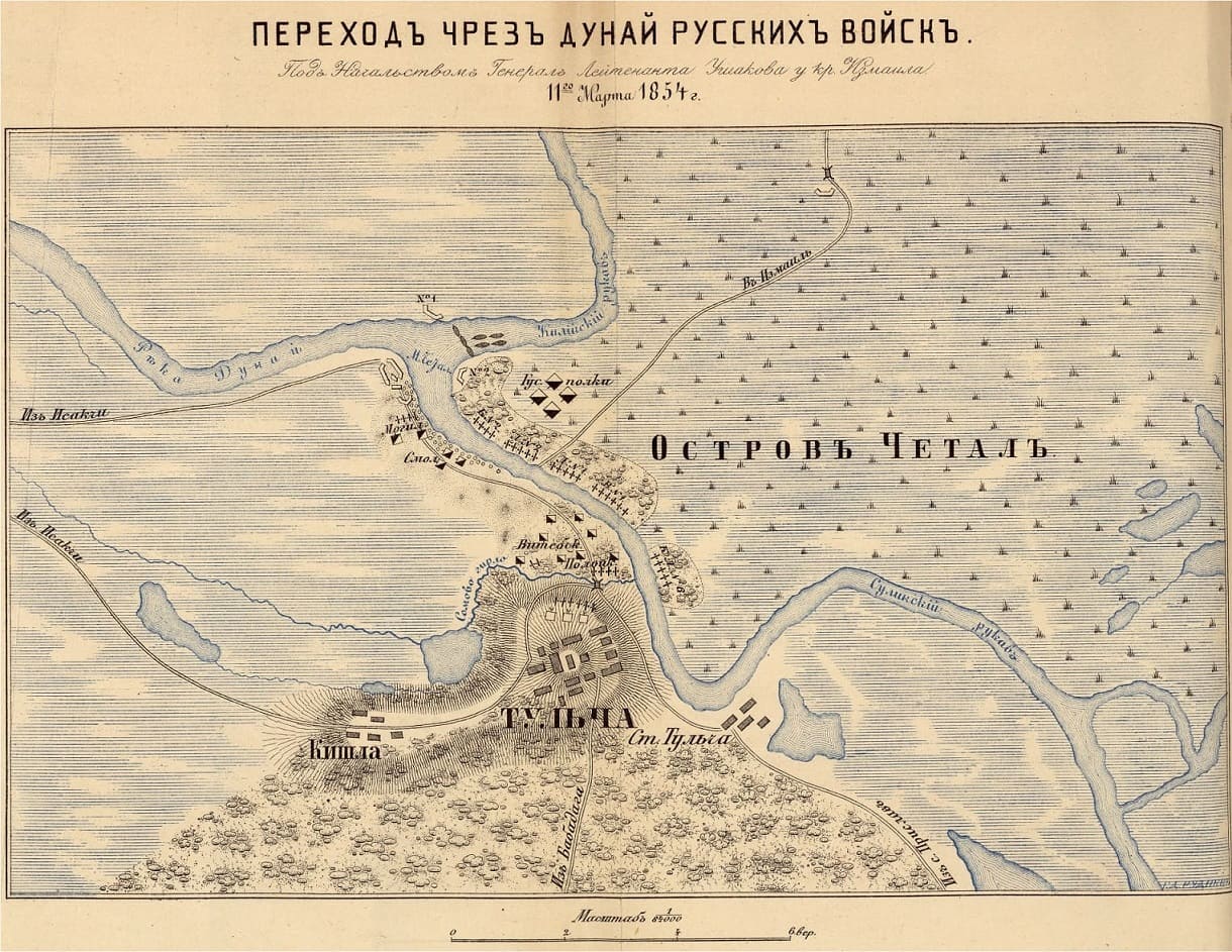 Переход через Дунай русских войск под начальством Генерал-Лейтенанта Ушакова у крепости Измаила 11 марта 1854 года.jpg