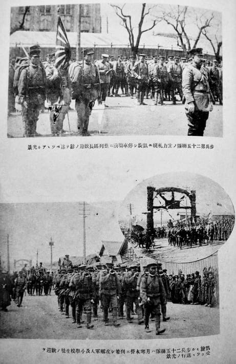 Photo Album  Commemorating  the 7th Division's Triumphant Return from the Siberia.jpg