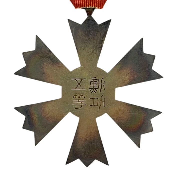 大韓帝国 勲功五等八卦勲章-Photoroom.jpg