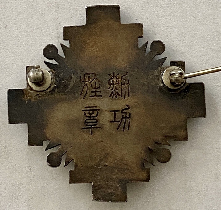 Pillars of the  State order converted into brooch.jpg