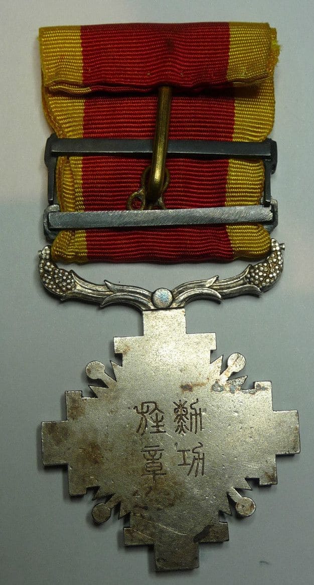 Pillars  of the State Order Fake.jpg