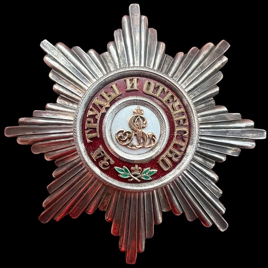 Поддельная звезда ордена Александра Невского.jpg