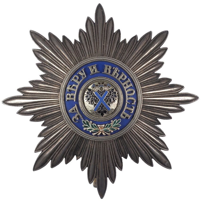 Поддельная звезда ордена Андрея Первозванного.jpg