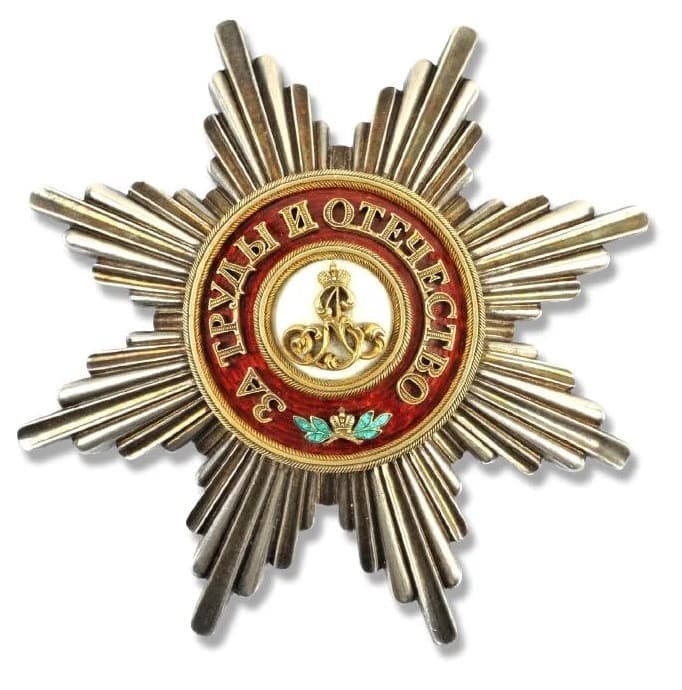 Поддельная звезда ордена Святого Александра Невского фирмы Роте.jpg