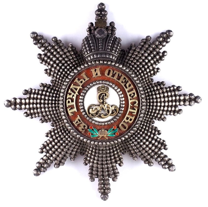 Поддельная звезда ордена Святого Александра  Невского.jpg