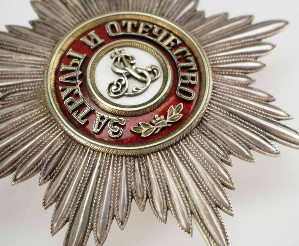 Поддельная звезда ордена Святого Александра Невского.jpg