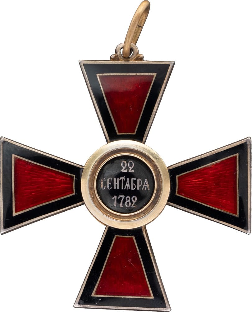 Поддельный крест ордена Святого  Владимира Роте.jpg