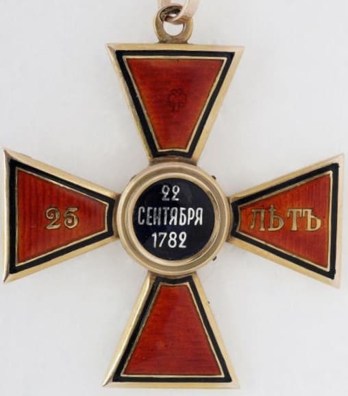 Поддельный крест  св.владимира за 25 лет службы.jpg
