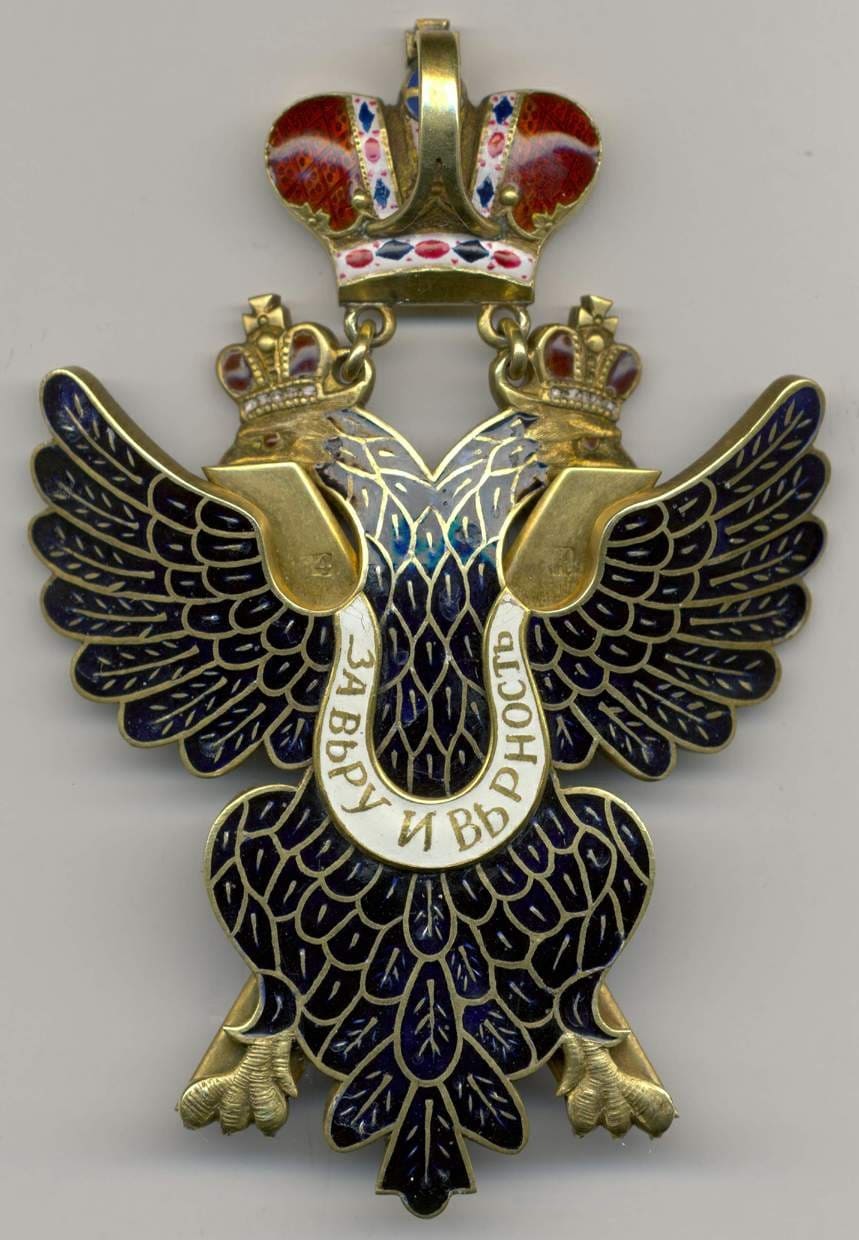 Поддельный  орден Андрея Первозванного.jpg