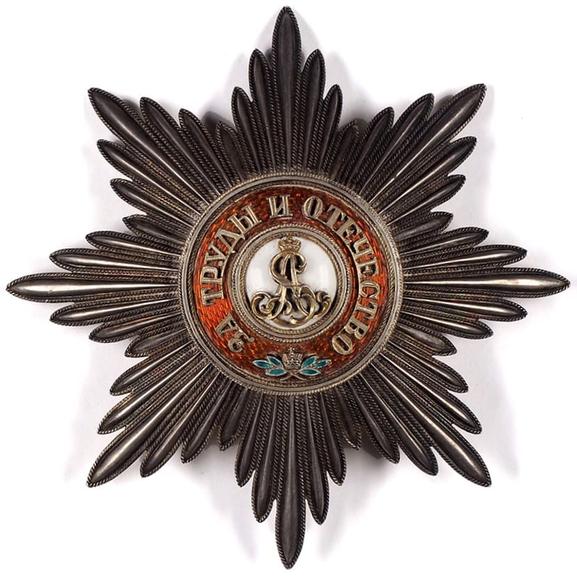 Поддельный орден Святого Александра  Невского.jpg