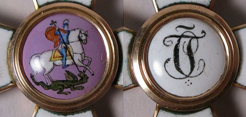 Поддельный  орден Святого Георгия 4-й степени.jpg