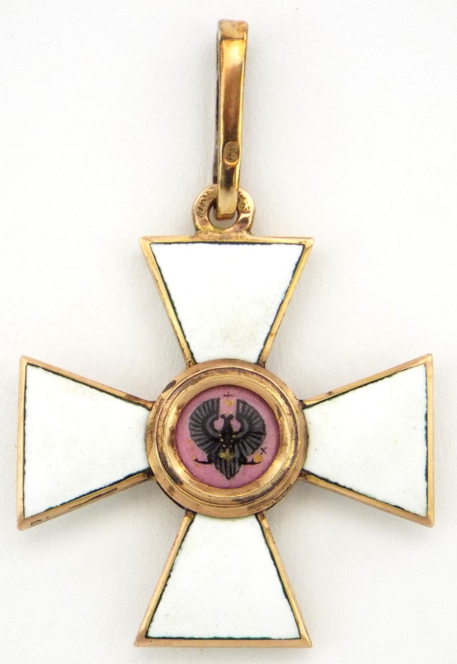 Поддельный  орден Святого Георгия для нехристиан.jpg