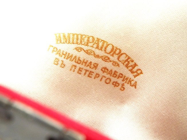 Поддельный орден  Святого Георгия  для нехристиан.jpg