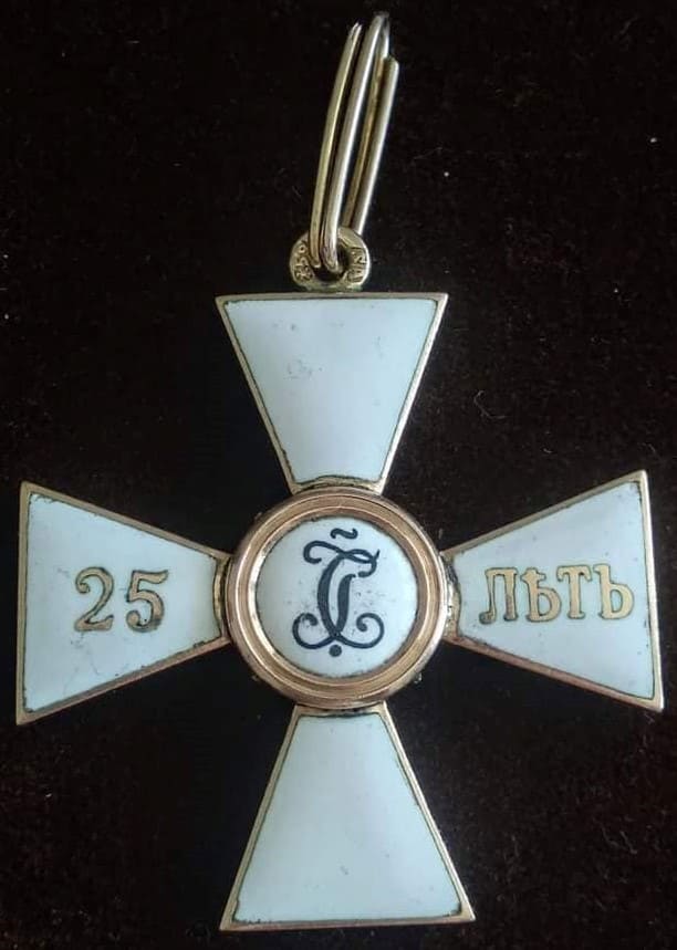 Поддельный  орден святого георгия за 25 лет службы.jpg