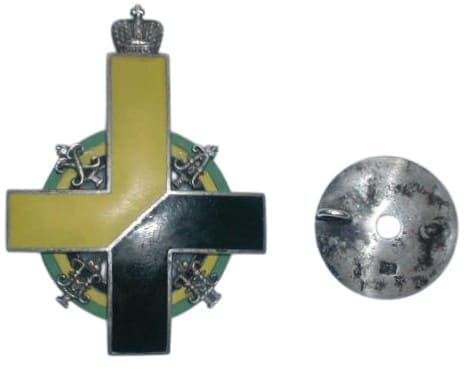 Поддельный  знак 10-го гусарского Ингерманладского полка.jpg