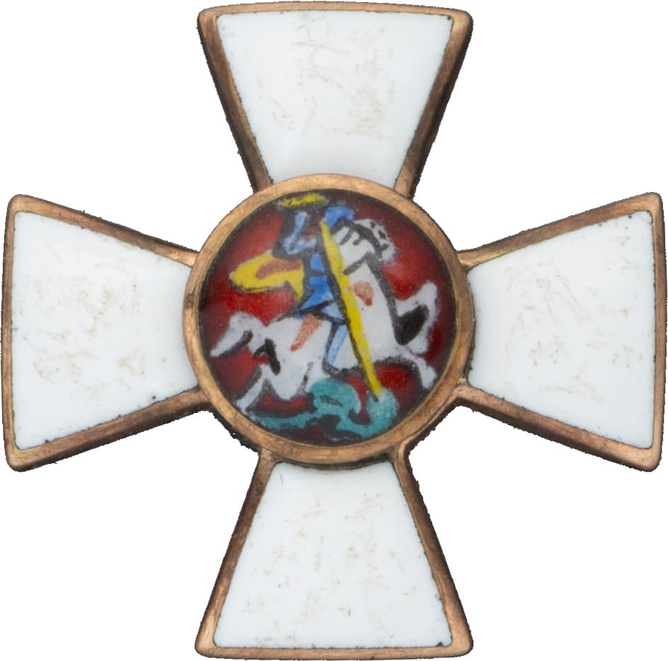 Поддельный знак ордена Святого Великомученика и Победоносца Георгия на оружие.jpg