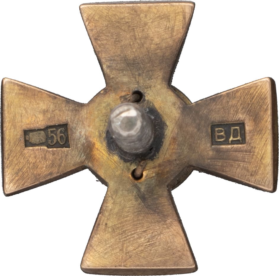 Поддельный знак ордена  Святого Великомученика и Победоносца Георгия на оружие.jpg