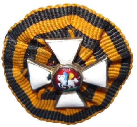 Поддельный знак ордена Святого  Великомученика и Победоносца Георгия на оружие.jpg