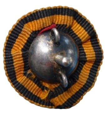 Поддельный знак  ордена Святого Великомученика и Победоносца Георгия на оружие.jpg