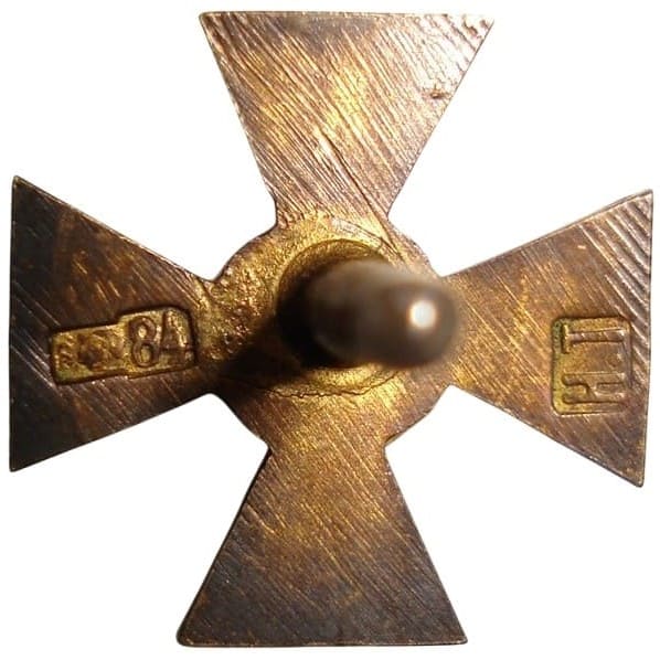 Поддельный знак ордена Святого Великомученика и Победоносца Георгия на оружие.jpg