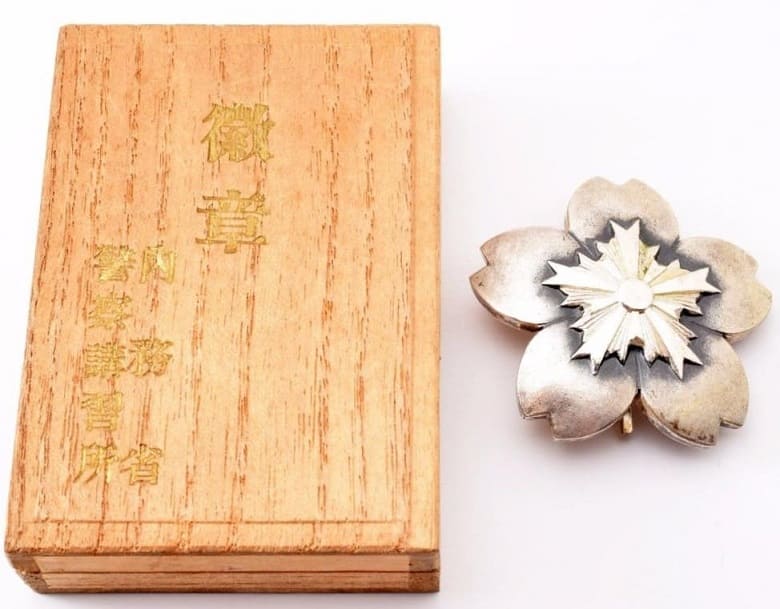 Police Training Center Badge 内務省 警察講習所徽章.jpg