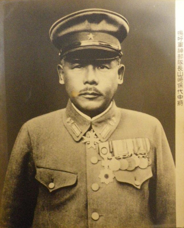 Lieutenant-General Yasuyo Yamasaki/山崎保代 陸軍中将 | Medals of Asia