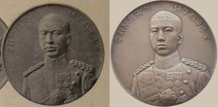 postcard vs. actual medal.jpg