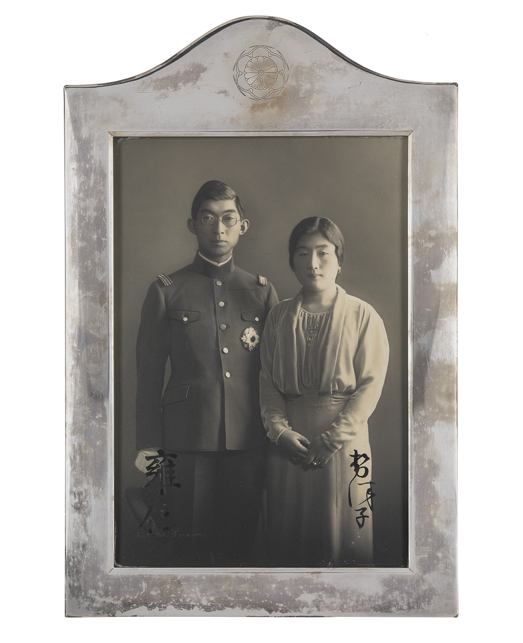 Prince Chichibu/秩父宮雍仁親王 | Medals of Asia Prince Chichibu/秩父宮雍仁親王 | Medals of Asia