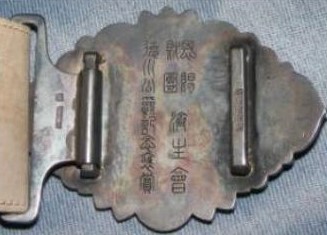 徳川公爵記念褒賞 - Prince Tokugawa Commemorative Reward,.jpg