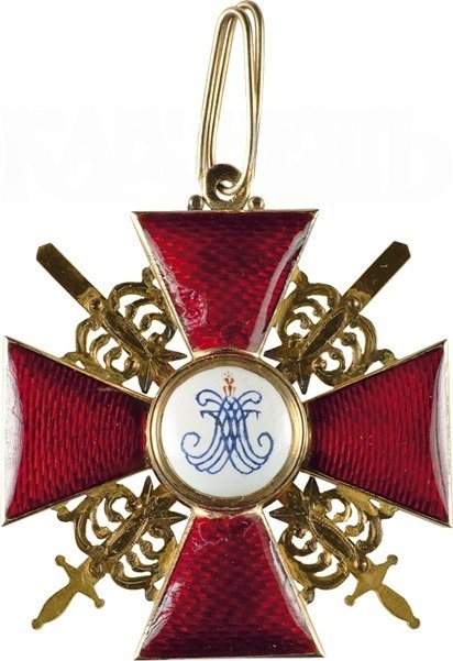 Privately-comissioned 1st class cross of Saint Anna order  with swords.jpeg