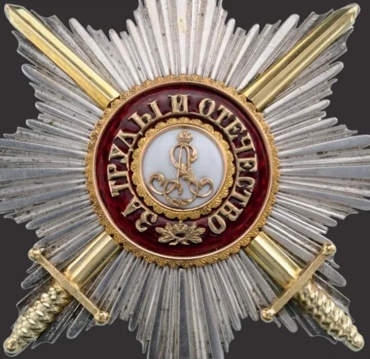 Privately-comissioned Order of Saint Alexander Nevsky with  Swords.jpg