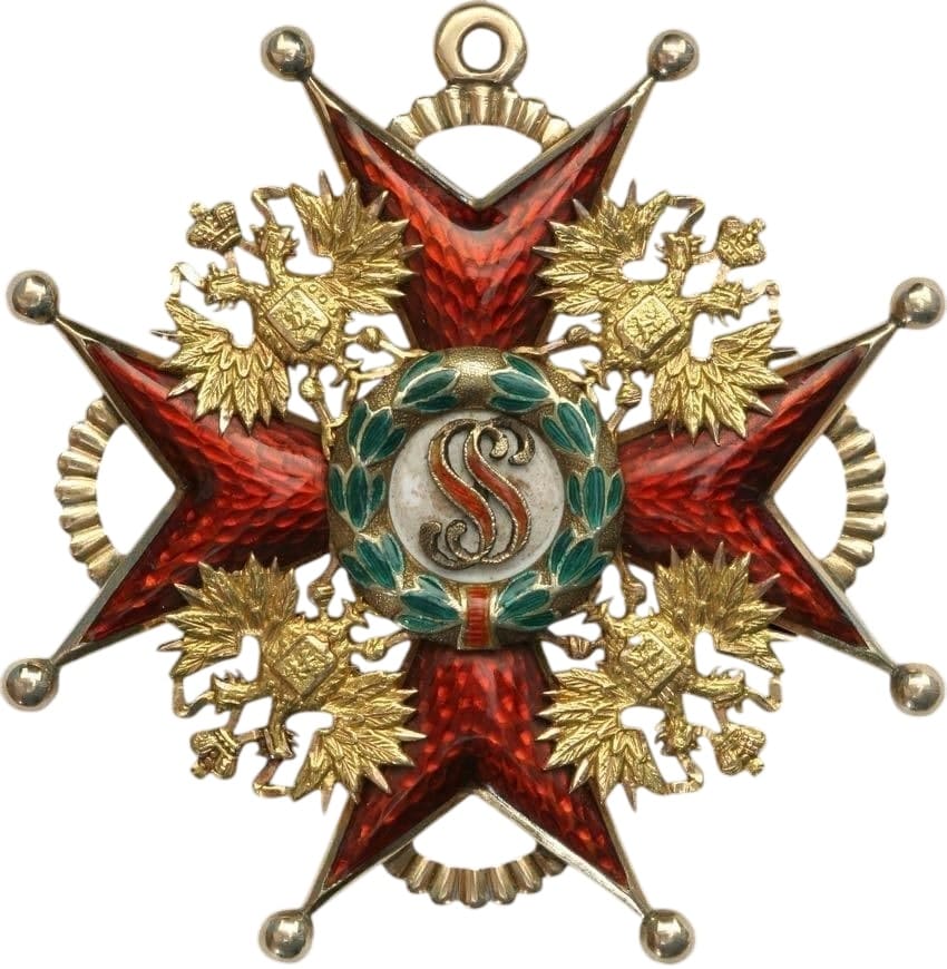 Privately Commissioned 2nd class Order  of Saint Stanislaus mark ДО.jpg