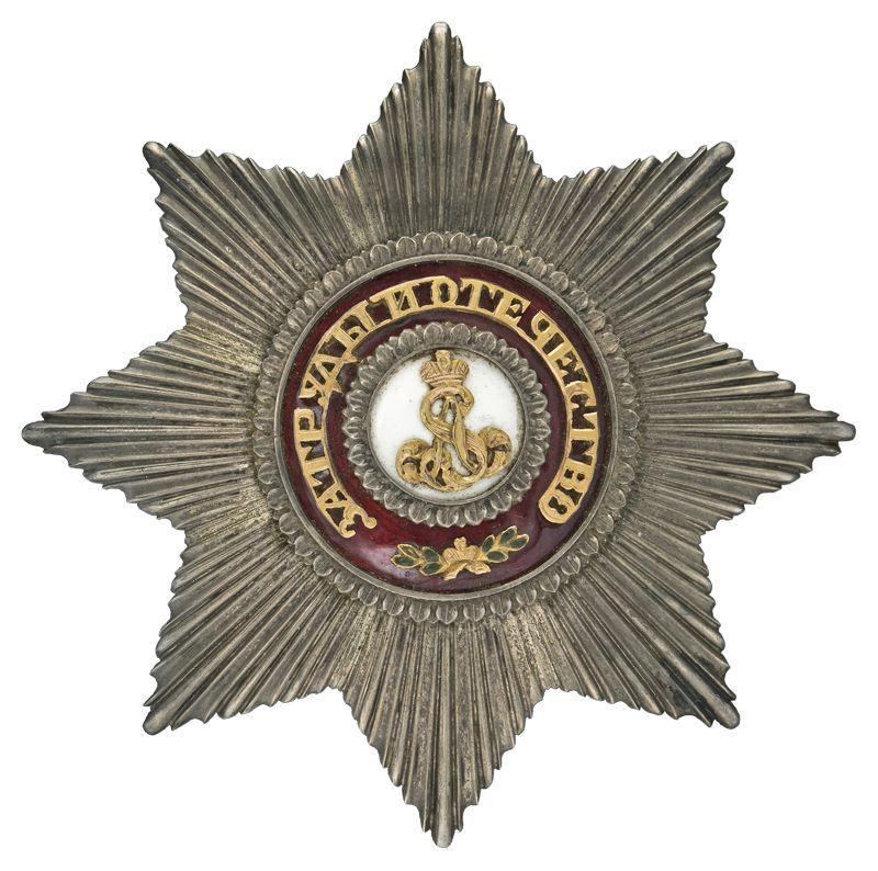 Privately Commissioned Breast Star of the Order of St. Alexander Nevsky.jpg