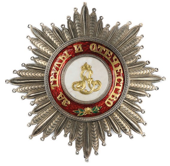 Privately Commissioned Breast star Order of Saint  Alexander Nevsky.jpg