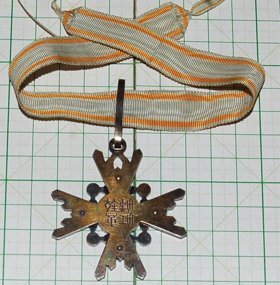 Privately Made Cases for  the Japanese  Medal Bar.jpg