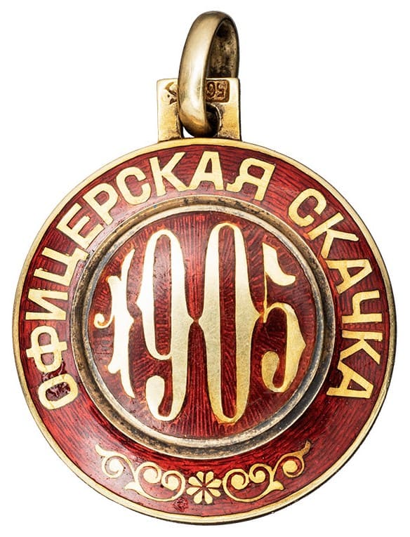 Prize  jetton Officer's race 1905. St. Petersburg, 1905. Faberge firm.jpg