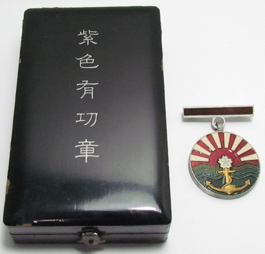 Purple Merit Badges of Navy League海軍會協紫色有功章---.jpg