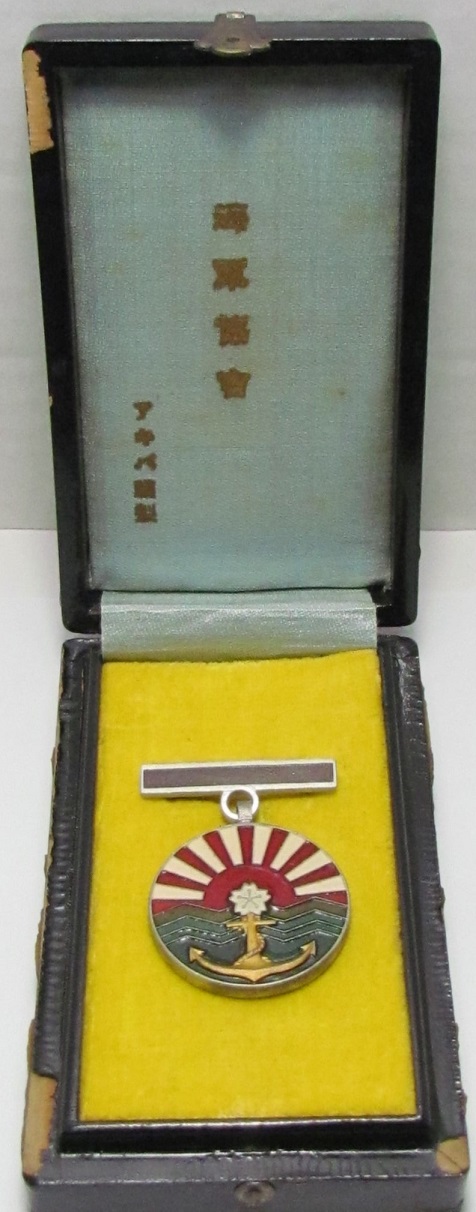 Purple Merit Badges of Navy League海軍會協紫色有功章.-.jpg