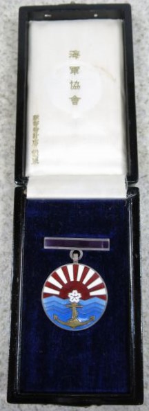 Purple Merit Badges of Navy League 海軍會協紫色有功章-..jpg