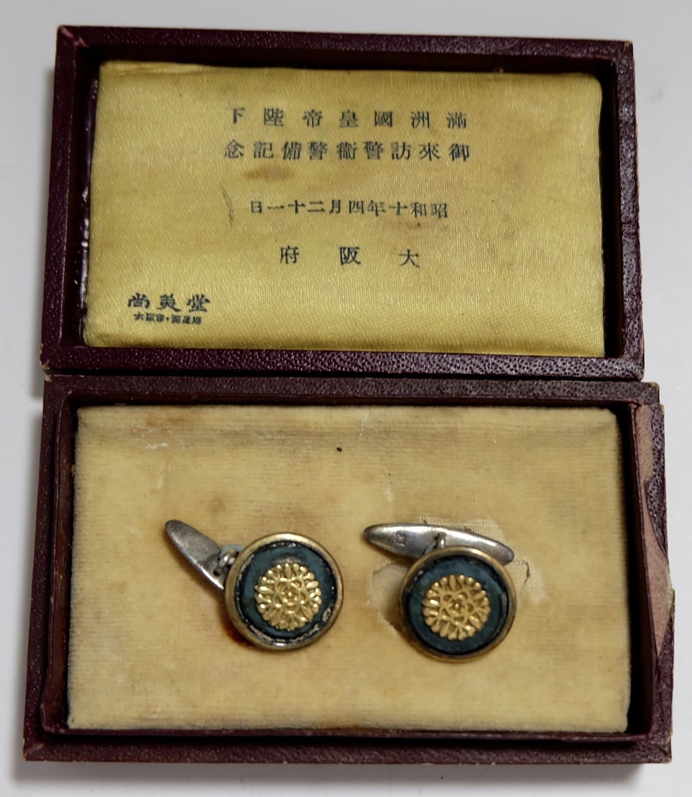 Puyi  Manchukuo cufflinks.jpg