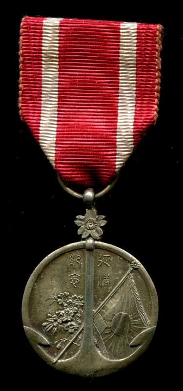 Qing  Conquest   Commemorative Medal 征清紀念章.jpg
