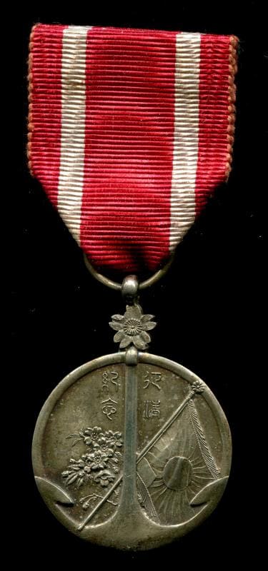 Qing  Conquest   Commemorative Medal 征清紀念章.jpg Qing  Conquest   Commemorative Medal 征清紀念章.jpg