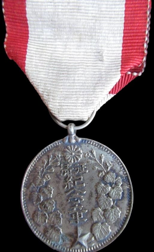 Qing Conquest Commemorative Medal.jpg