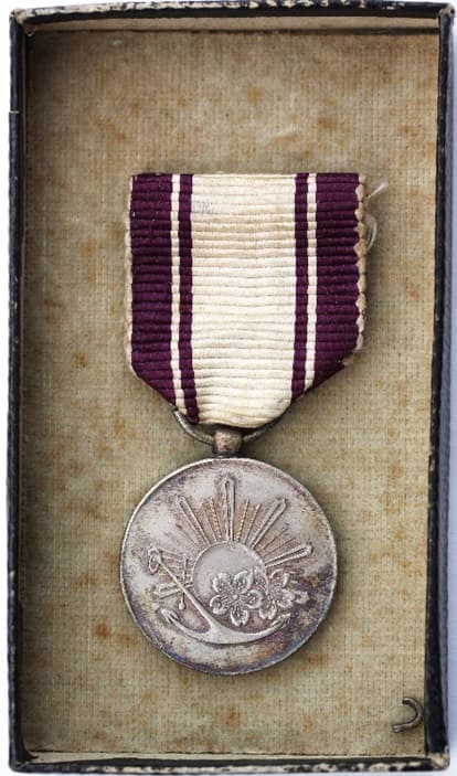 Qing Conquest Triumphal   Return Commemorative Medal.jpg