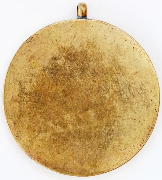 Qing Conquest  Triumphal Return Commemorative Medal.jpg