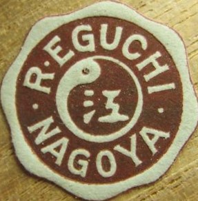 R. Eguchi, Nagoya.jpg