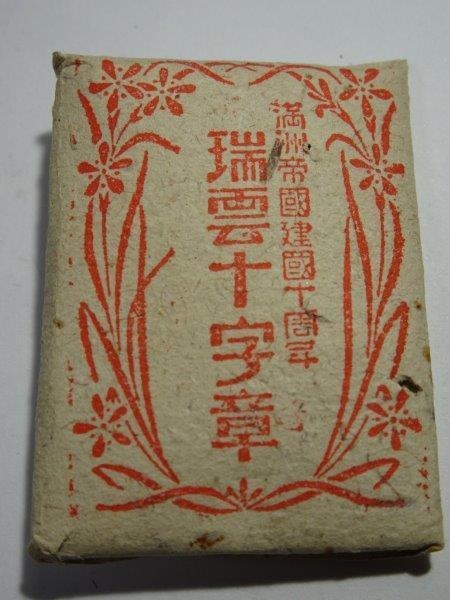 ライト徽章製作所 -  Light Medal Works.jpg