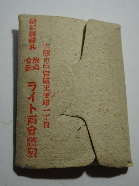 ライト徽章製作所 -  Light Medal  Works.jpg