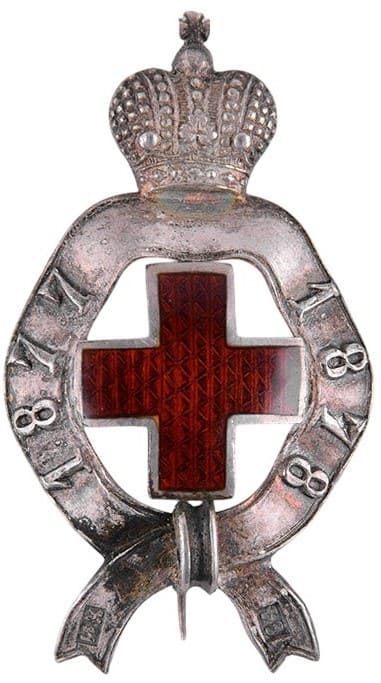 Red Cross Badge for the Russo-Turkish War of 1877-1878 made by Ivan Khlebnikov.jpg